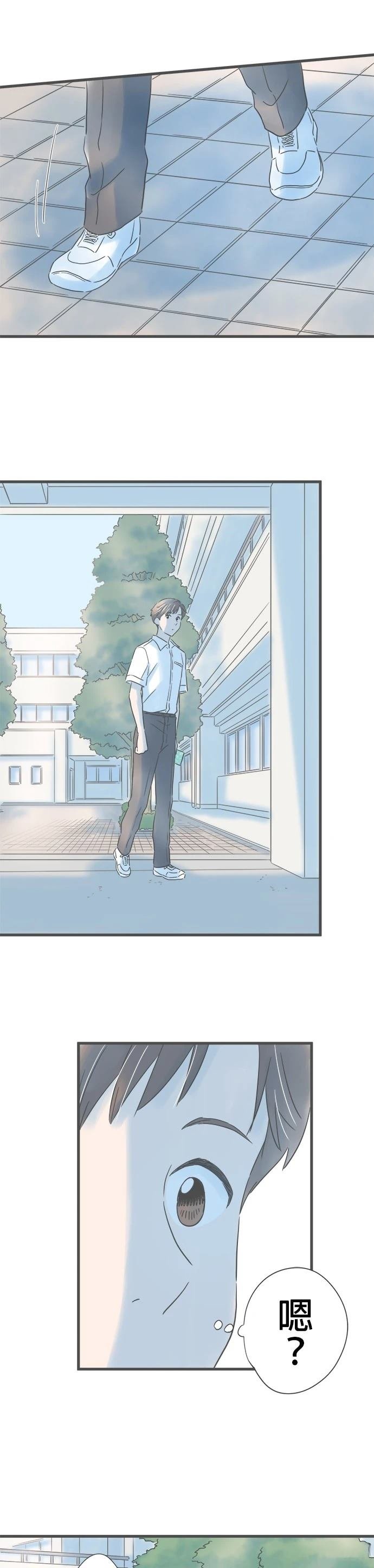 番外篇2