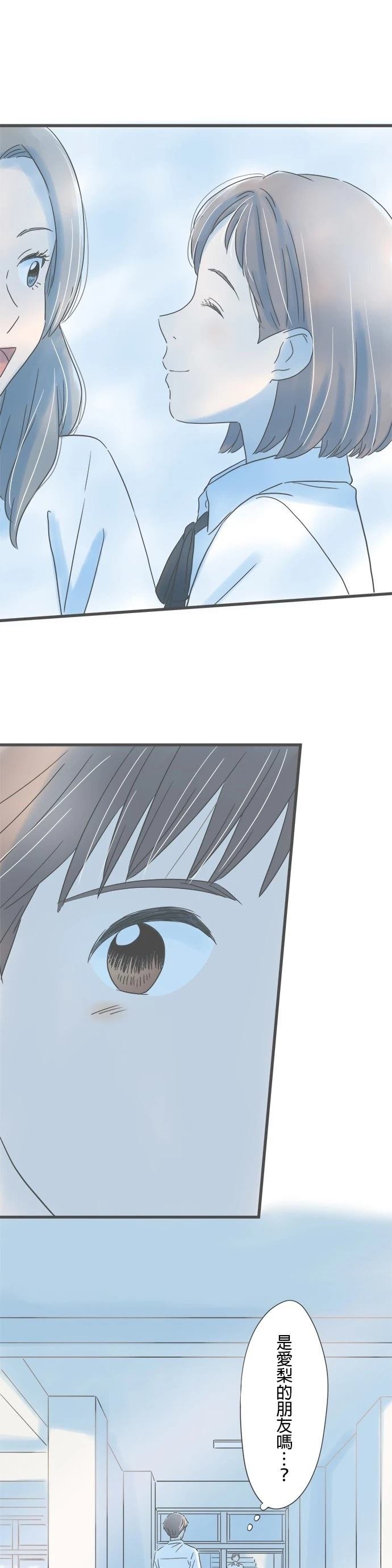 番外篇2
