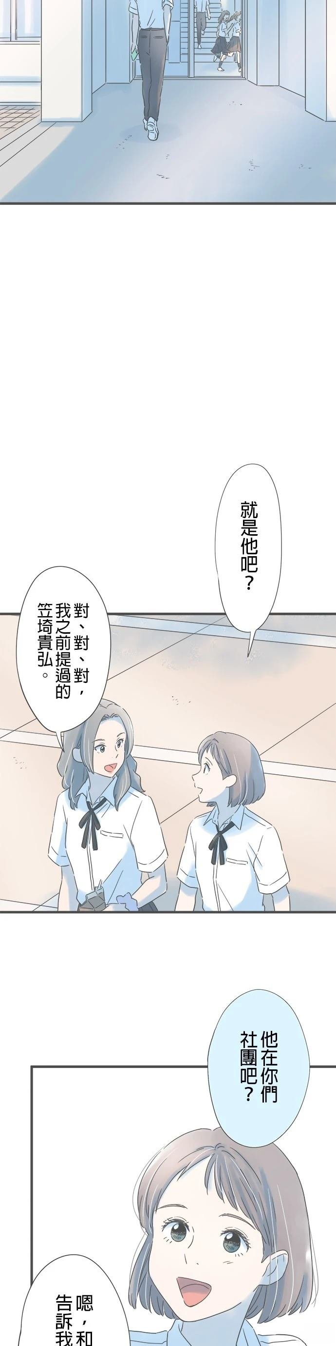 番外篇2