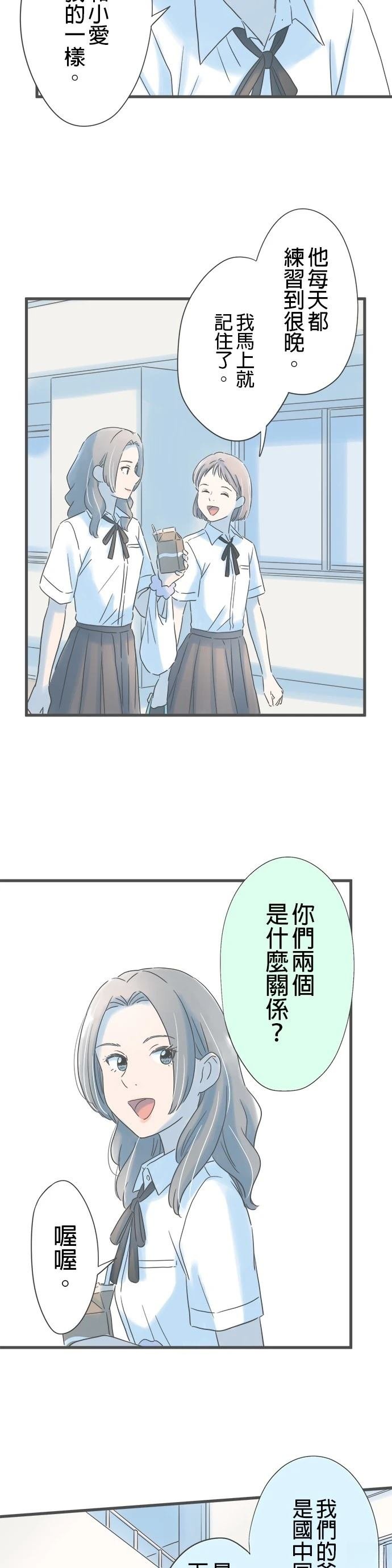 番外篇2