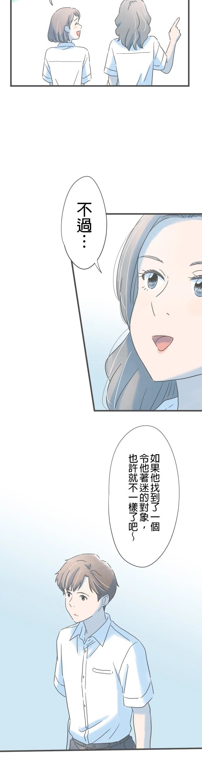 番外篇2