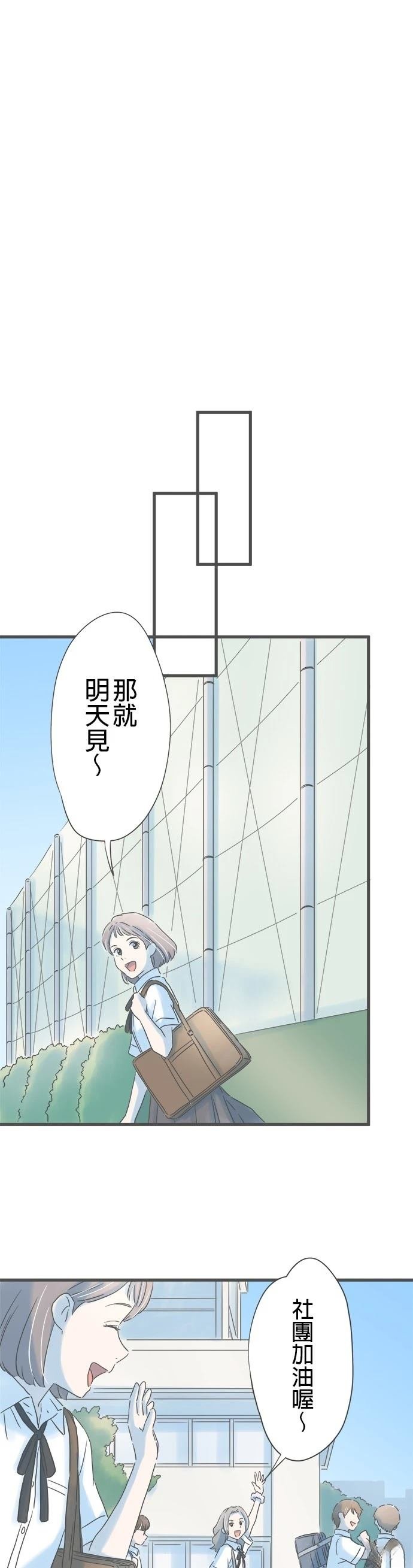 番外篇2