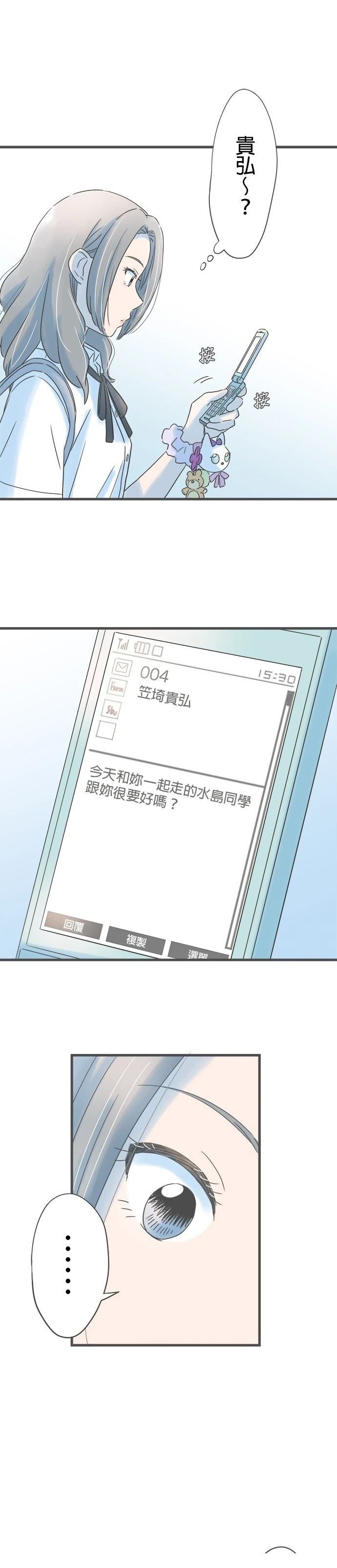番外篇2