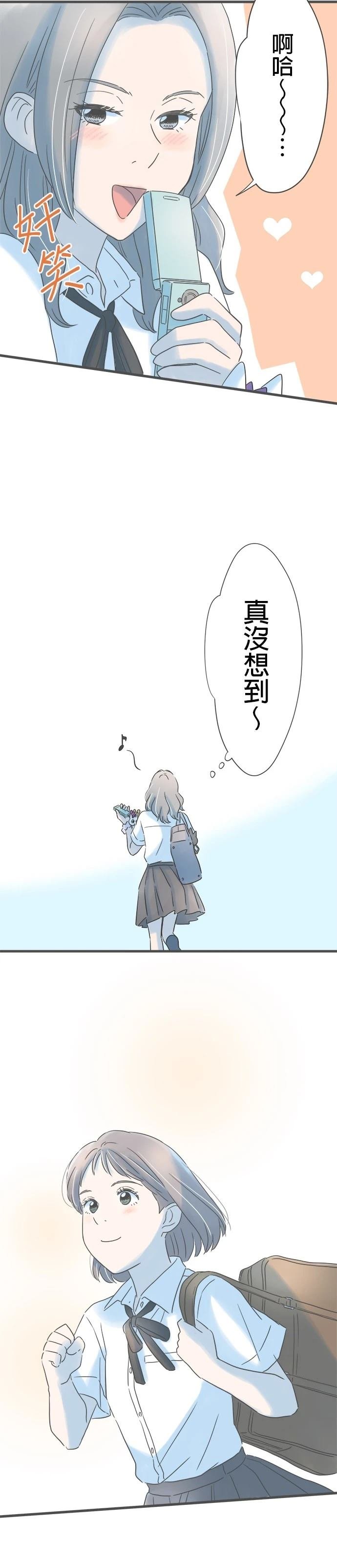 番外篇2
