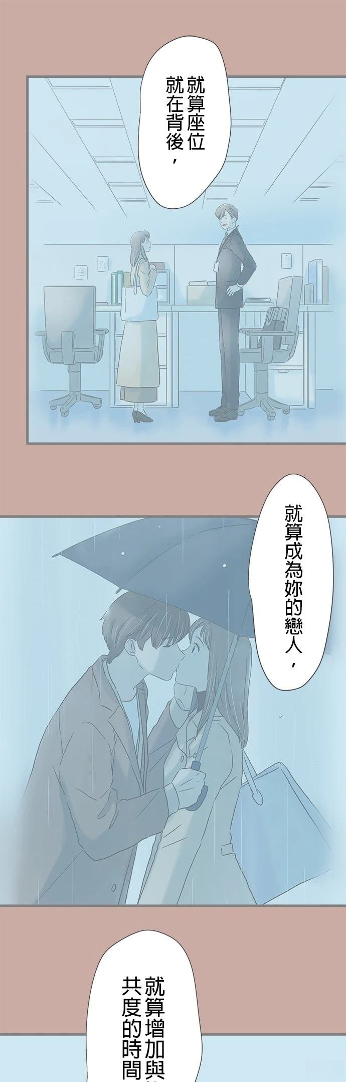 第240话