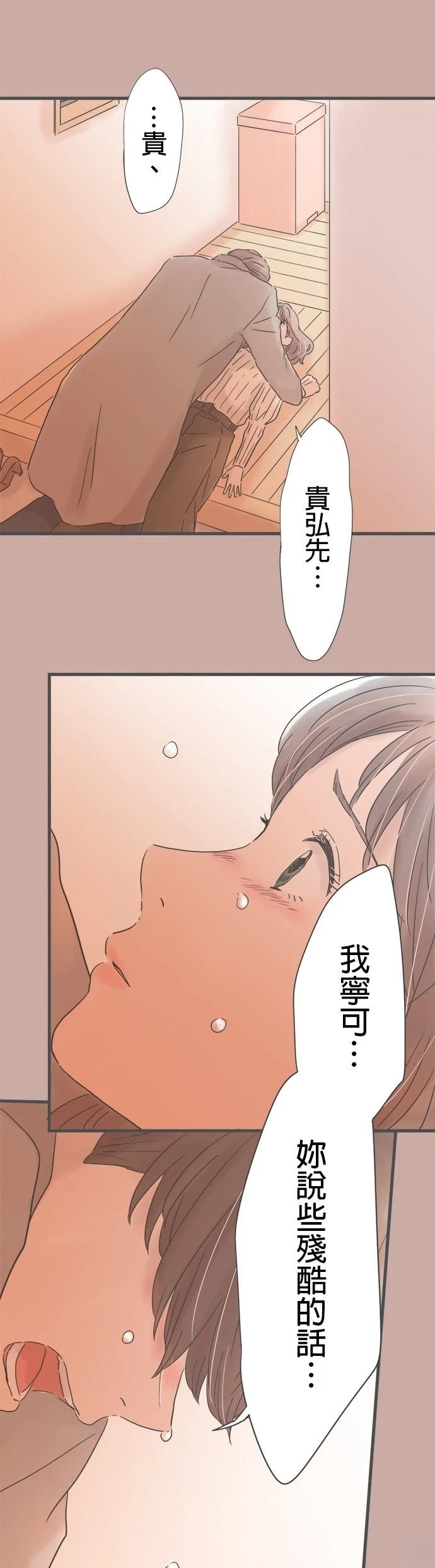 第240话