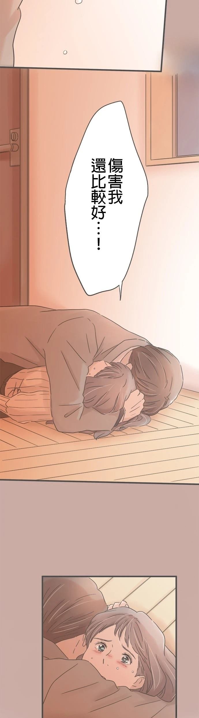 第240话