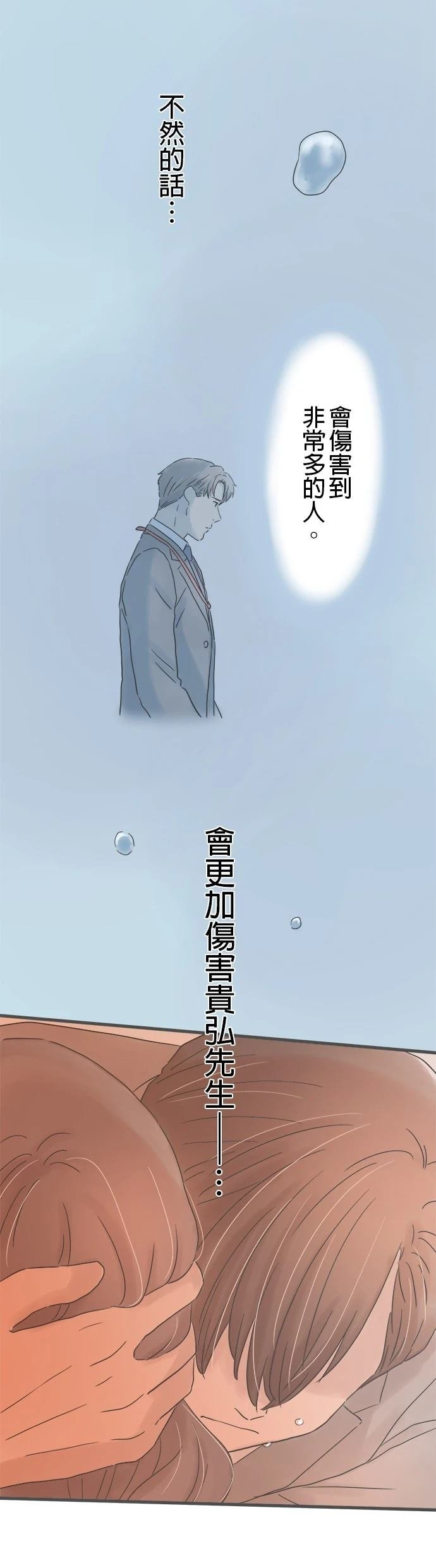 第240话