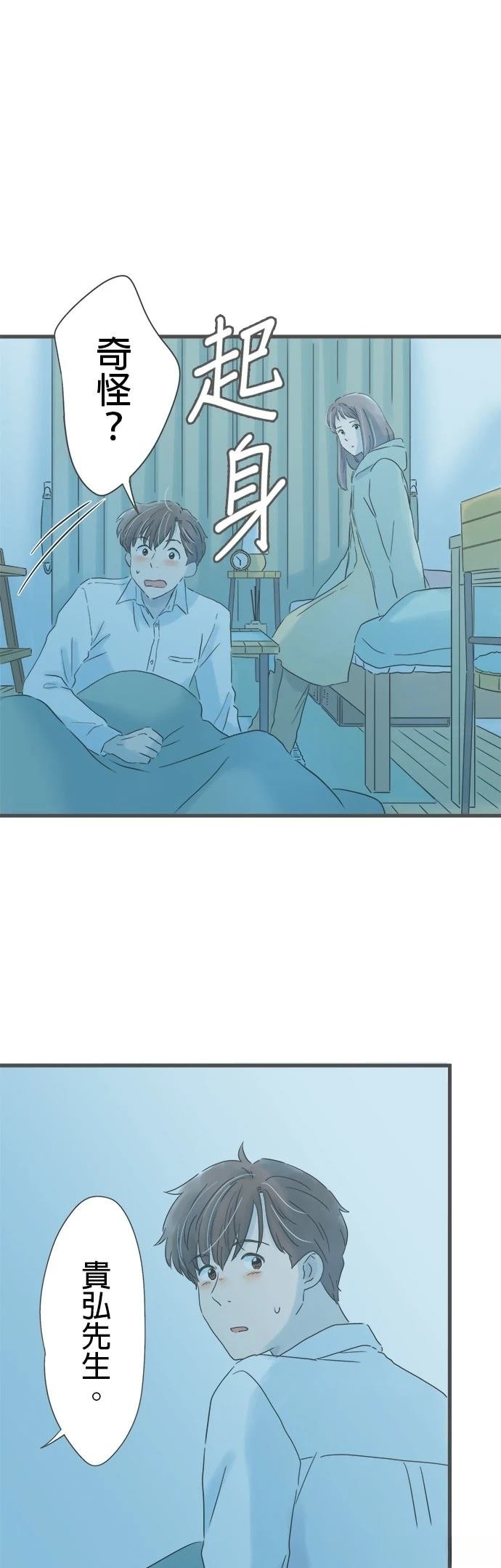 第240话