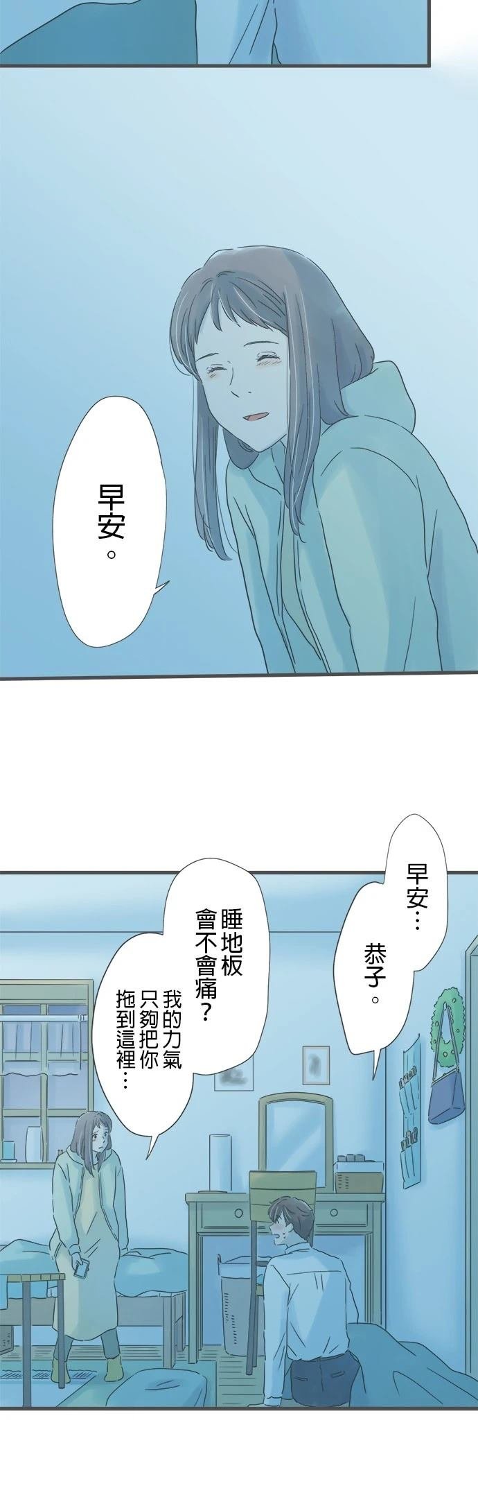 第240话