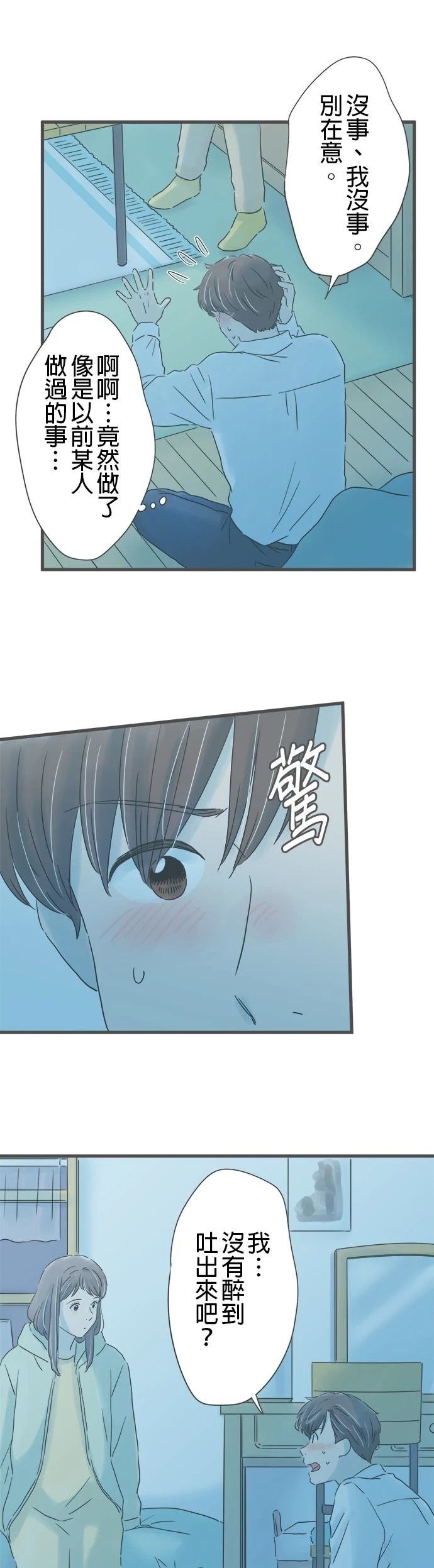 第240话