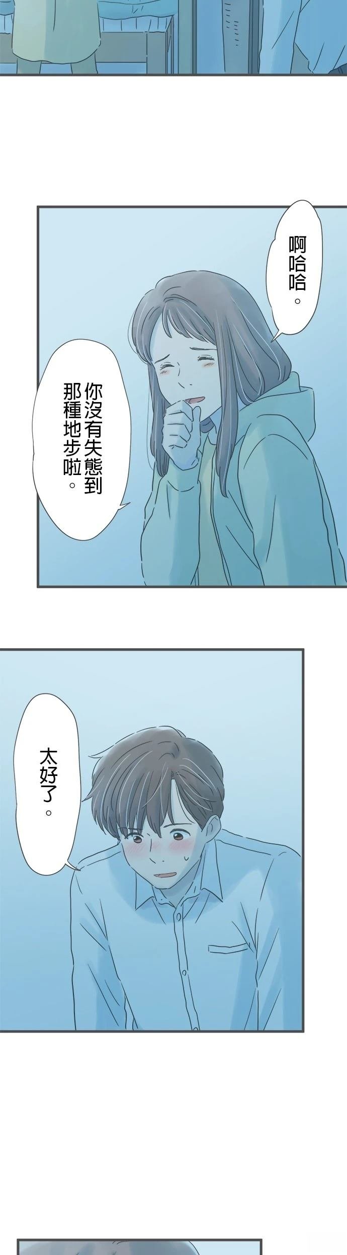 第240话