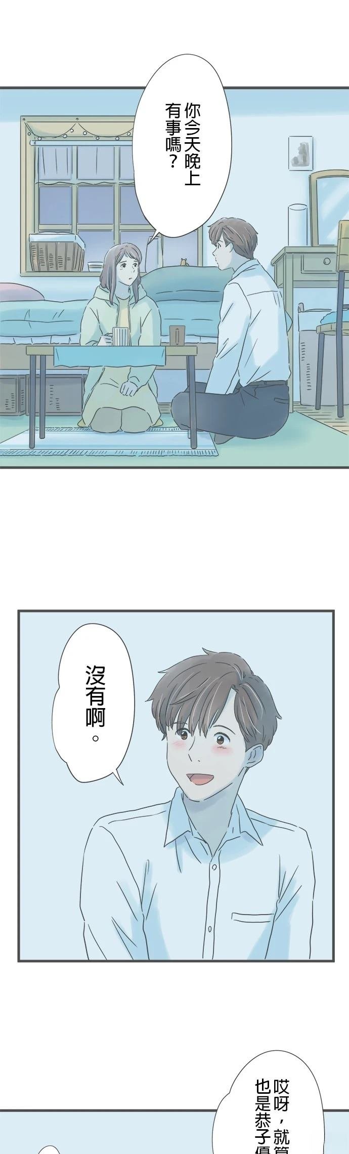 第240话