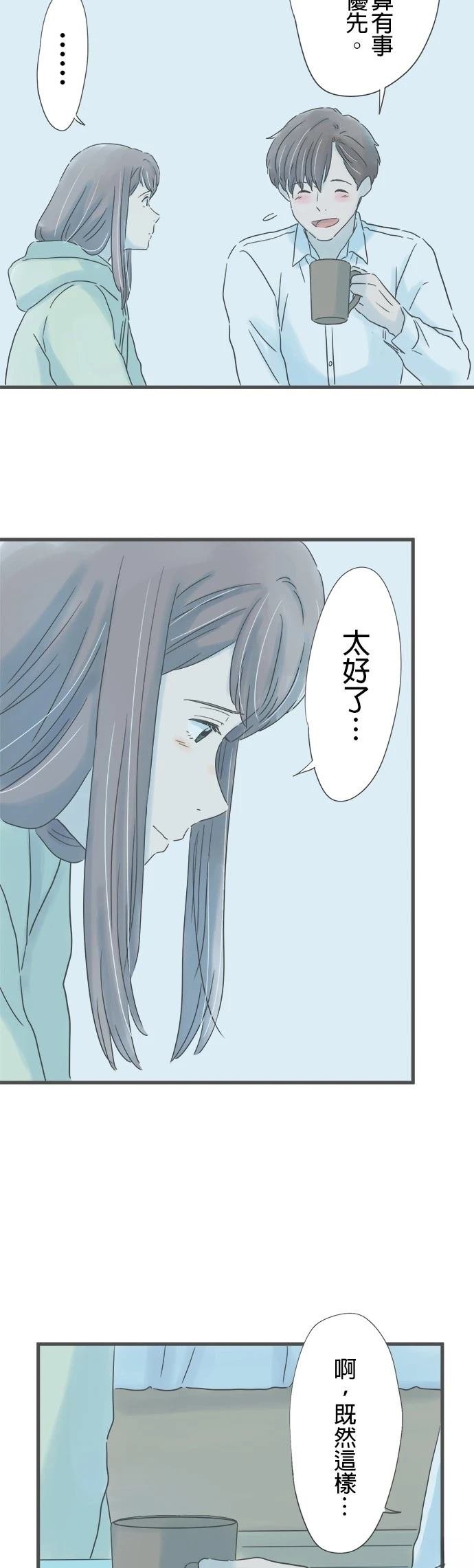第240话