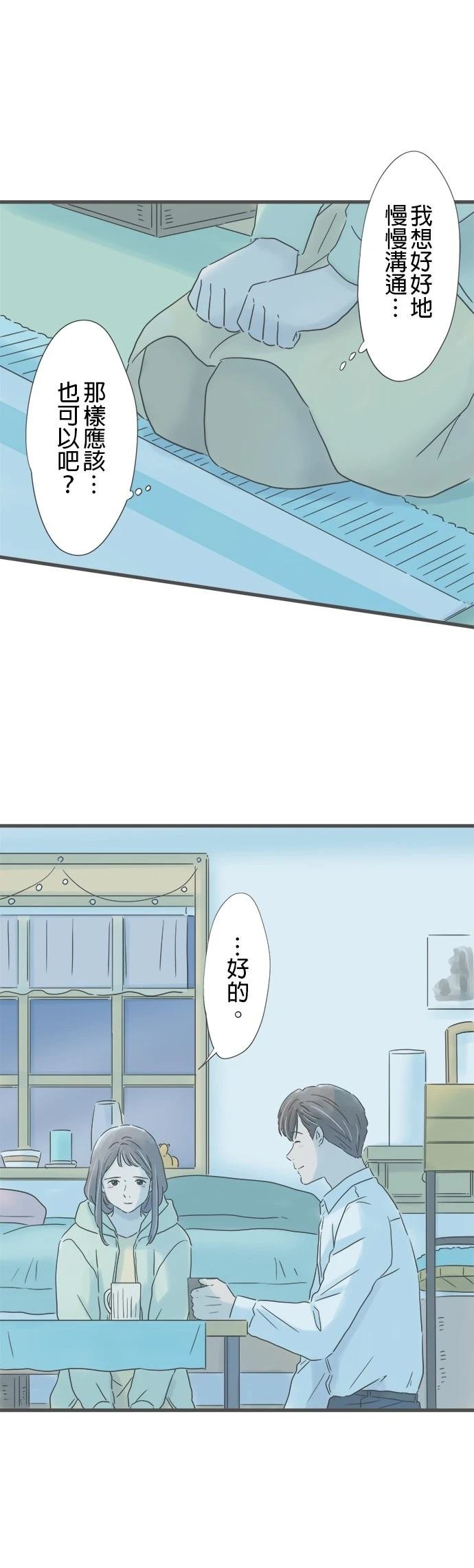 第240话