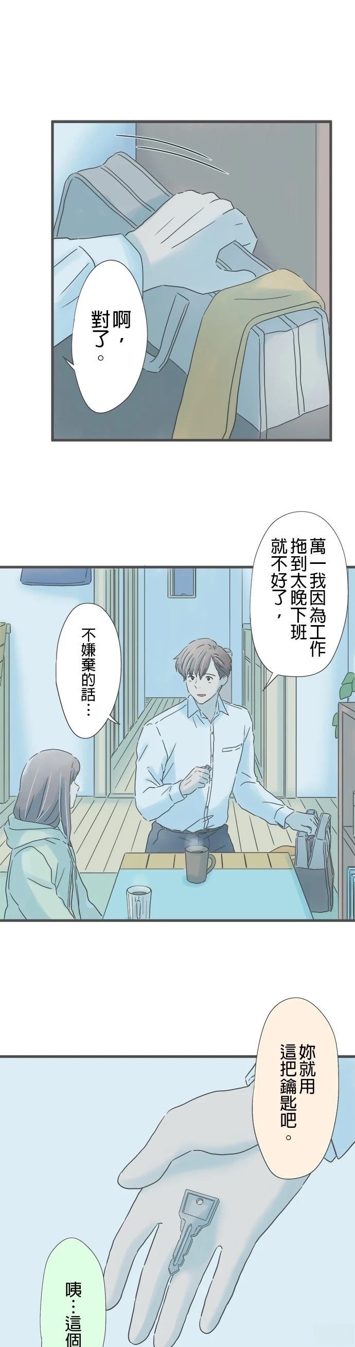 第240话