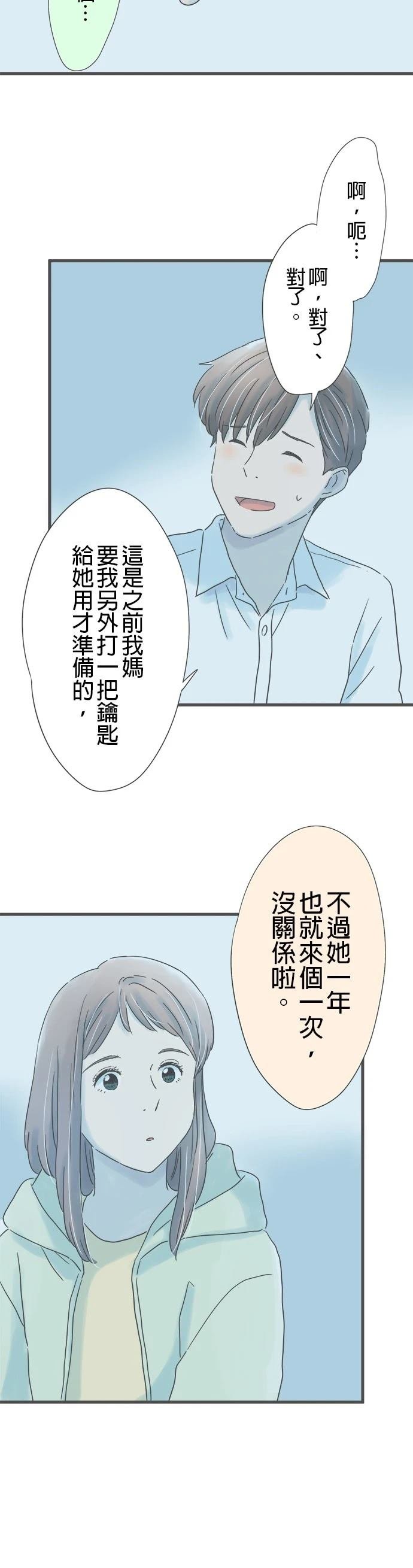 第240话