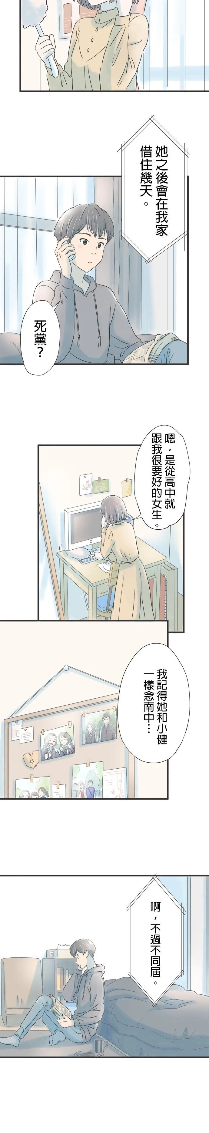 第32话