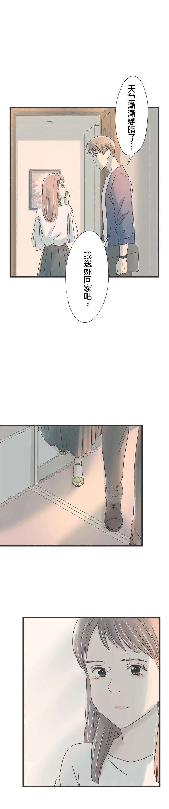 第41话