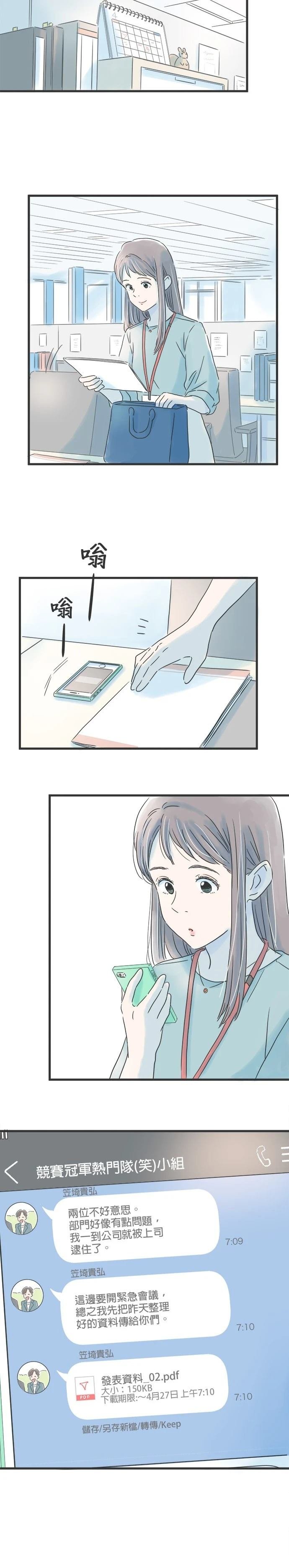 第43话