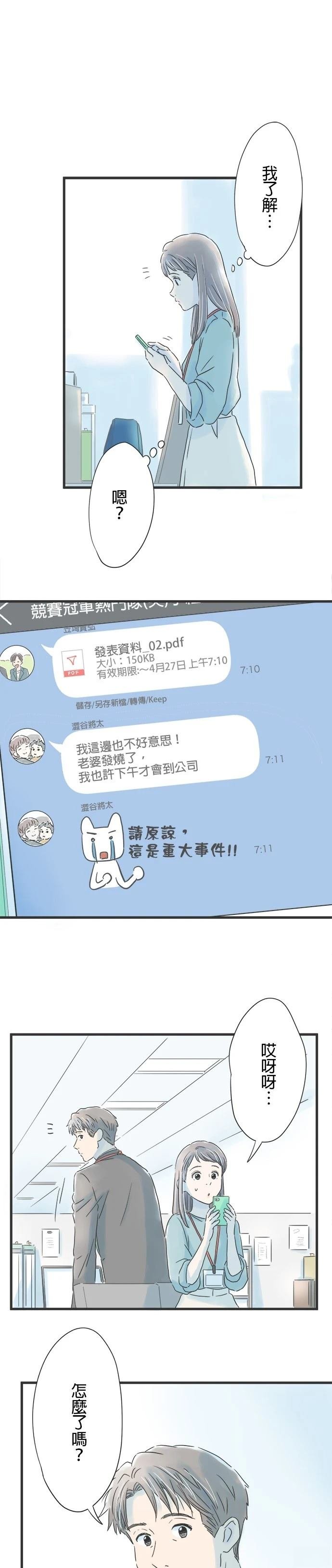 第43话