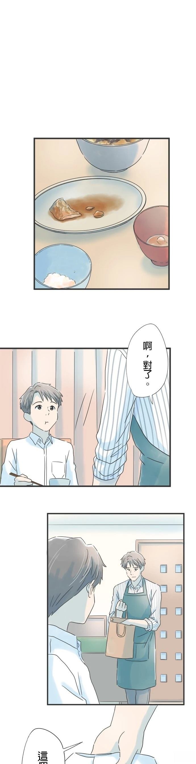 第46话
