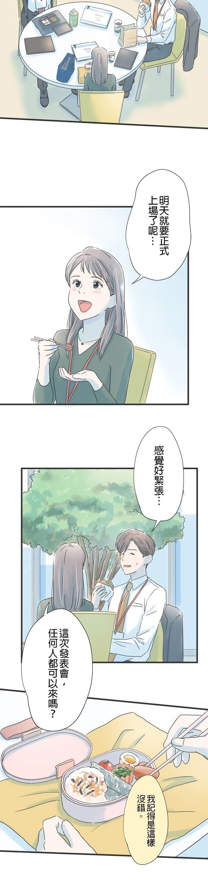 第46话