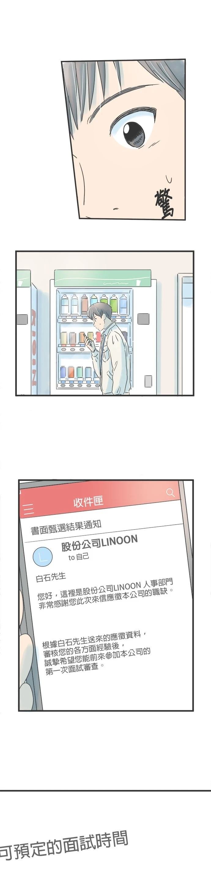 第46话