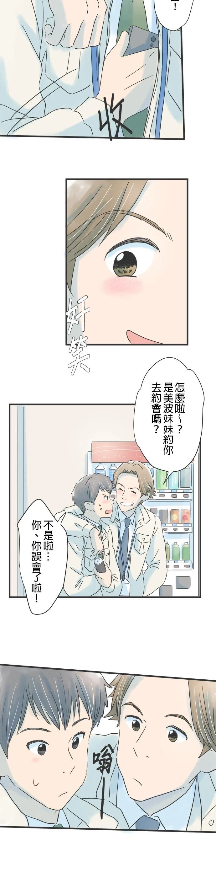 第46话
