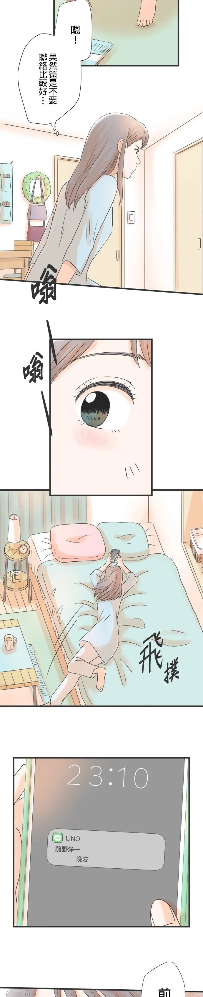 第47话