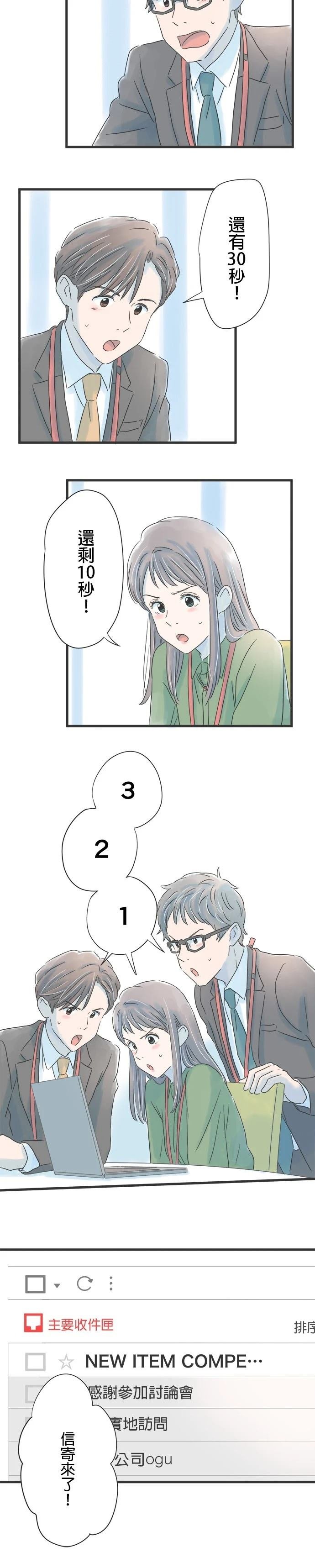 第48话