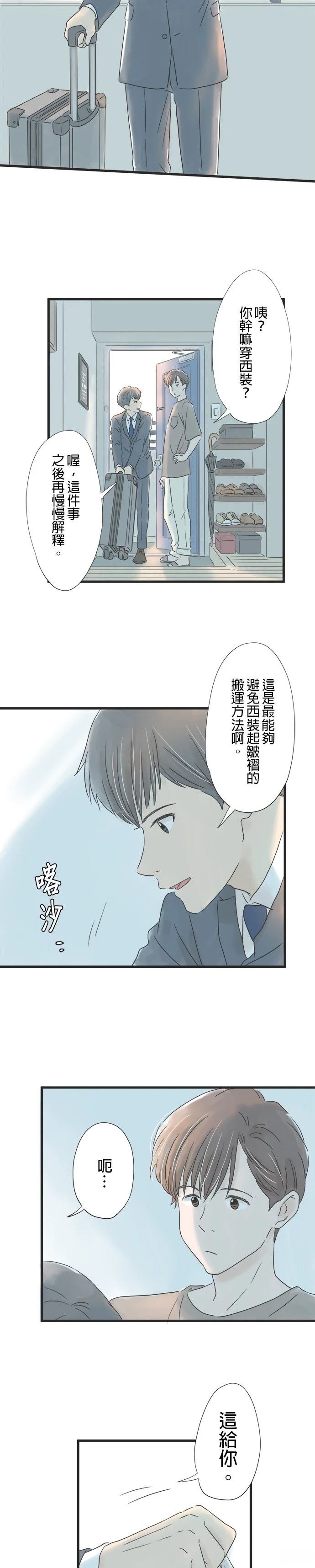 第49话