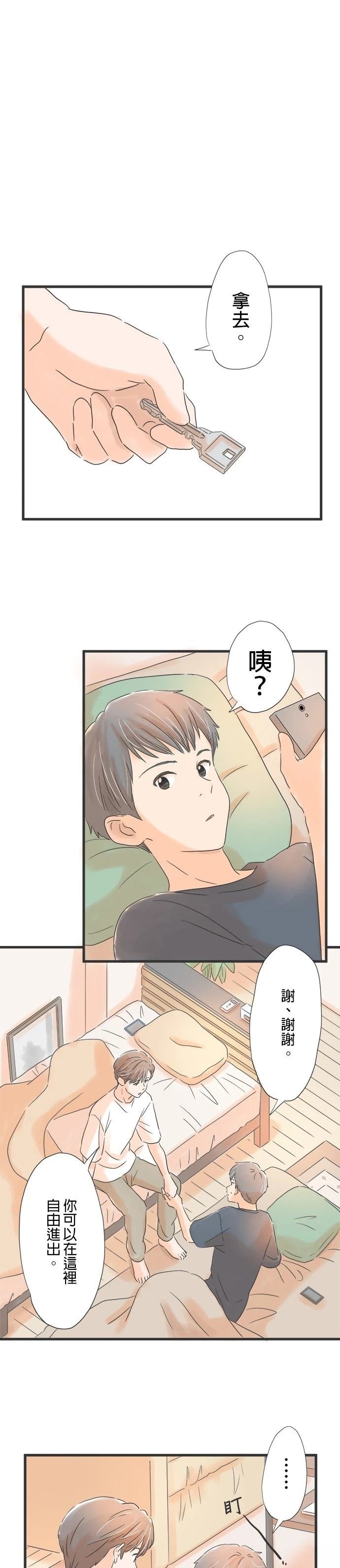 第50话