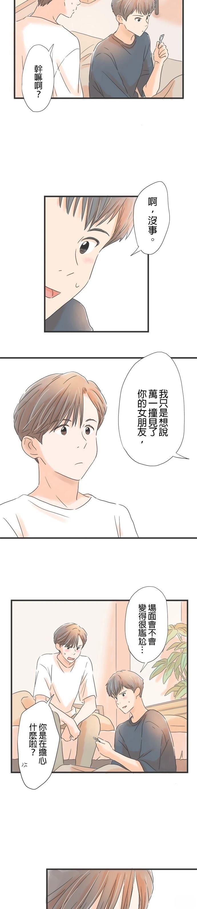第50话