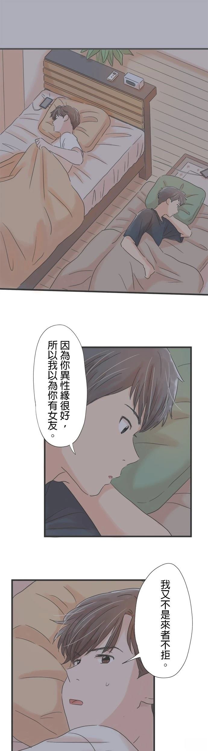 第50话