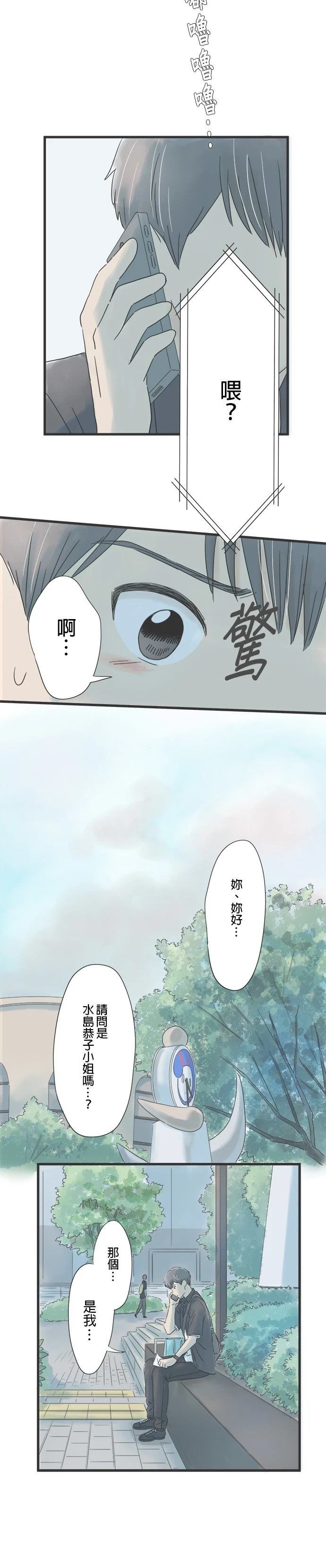 第52话