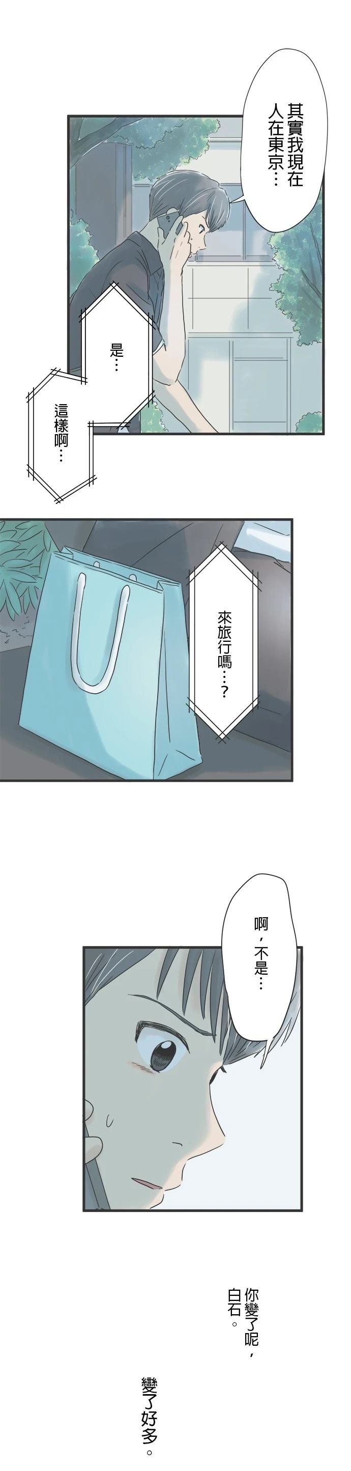 第52话