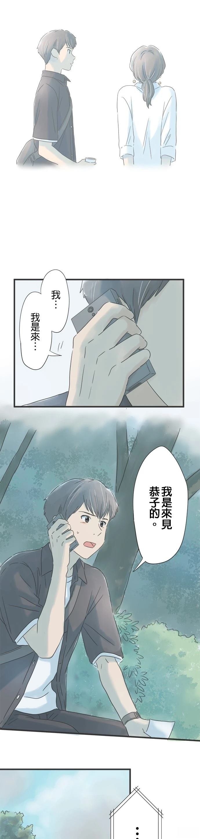 第52话