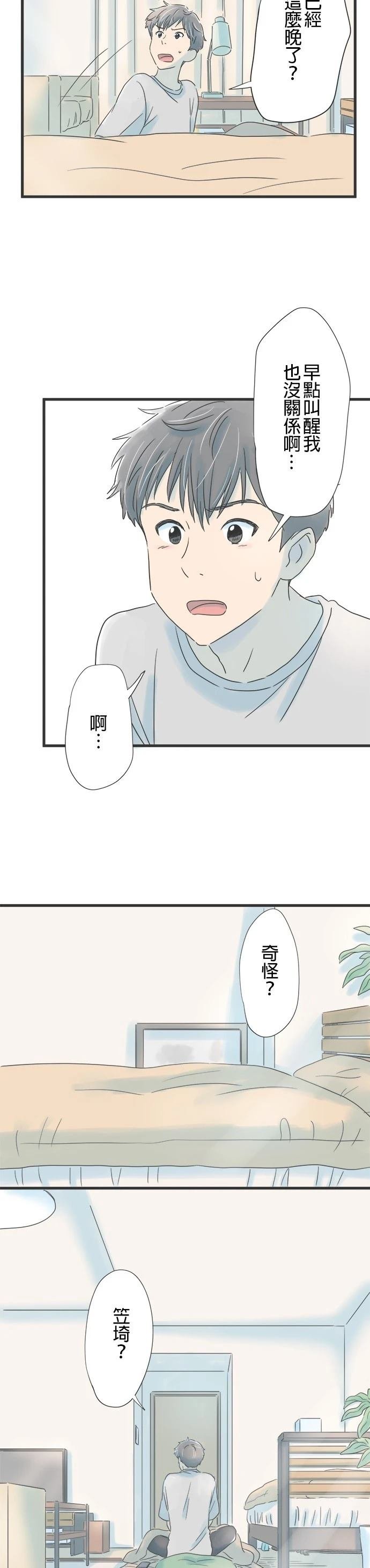 第53话