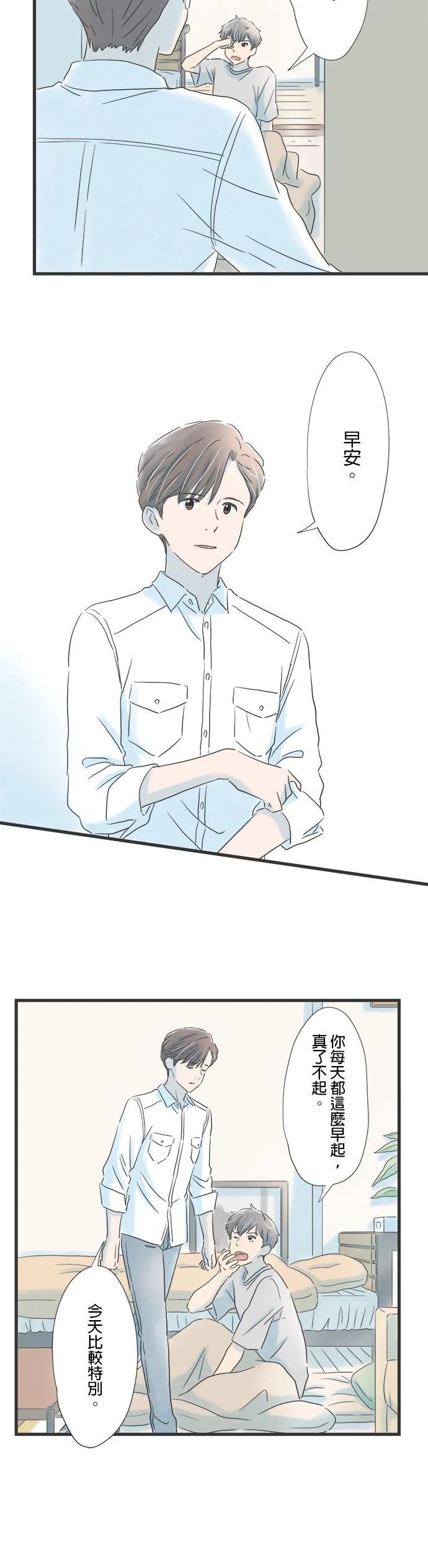 第54话