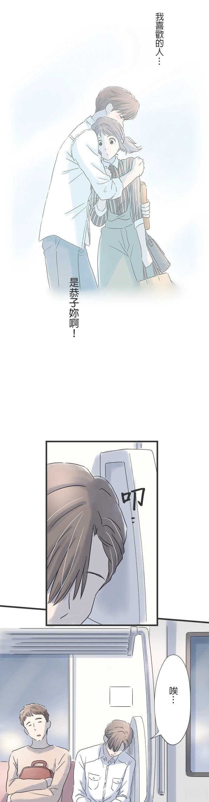 第56话