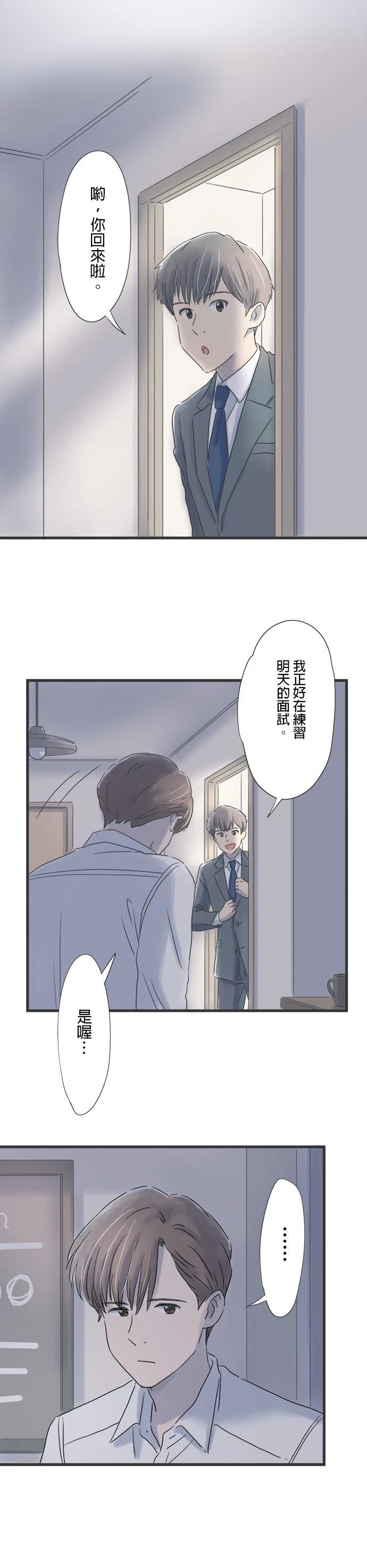 第56话