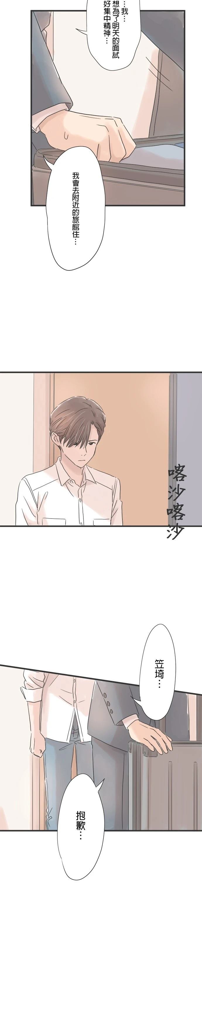 第56话