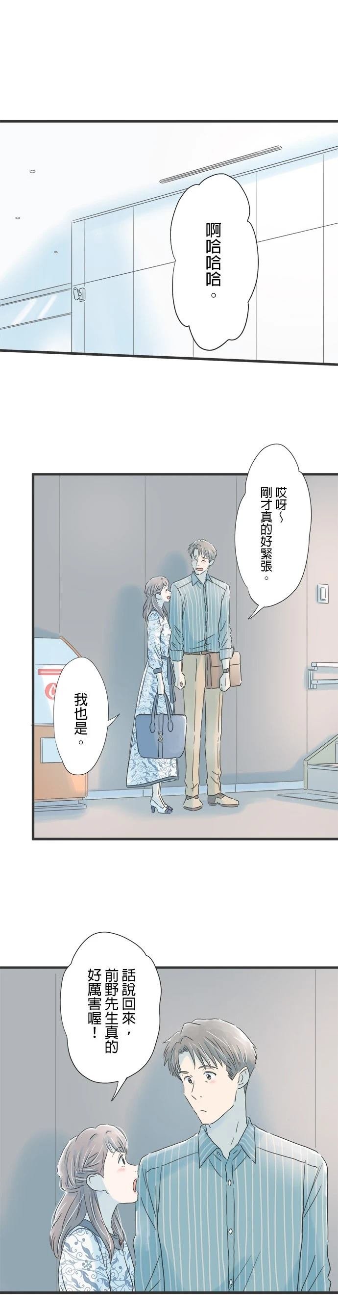 第60话