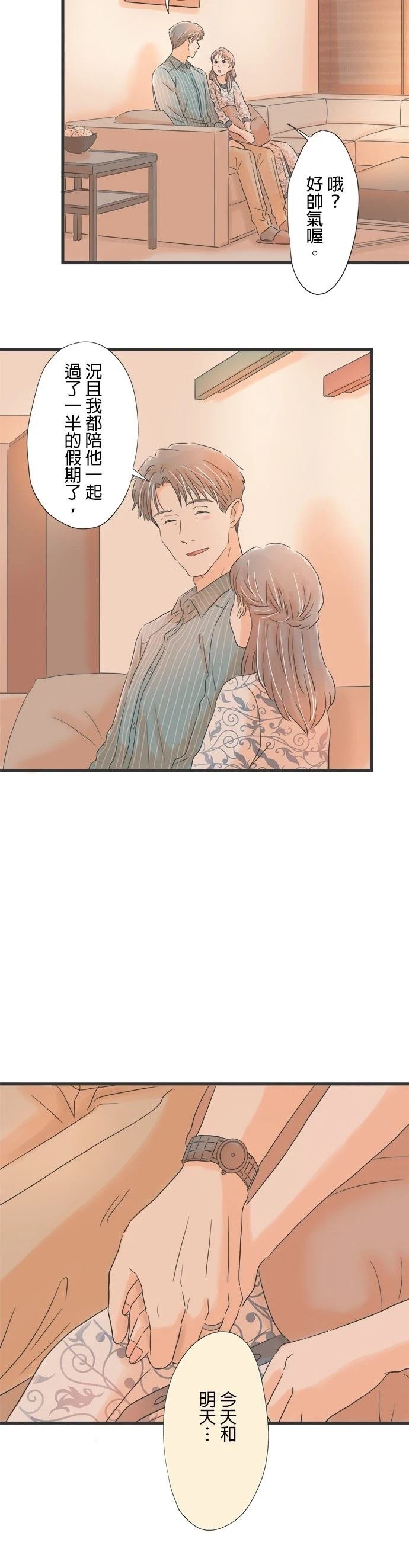 第61话