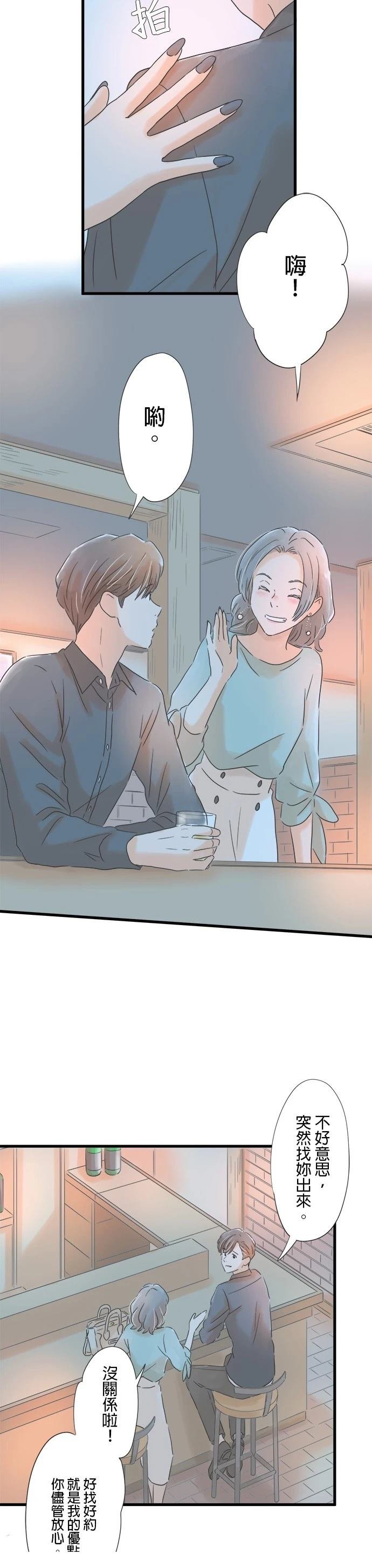 第62话