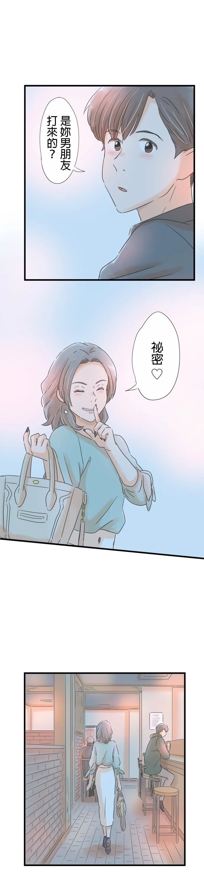 第62话