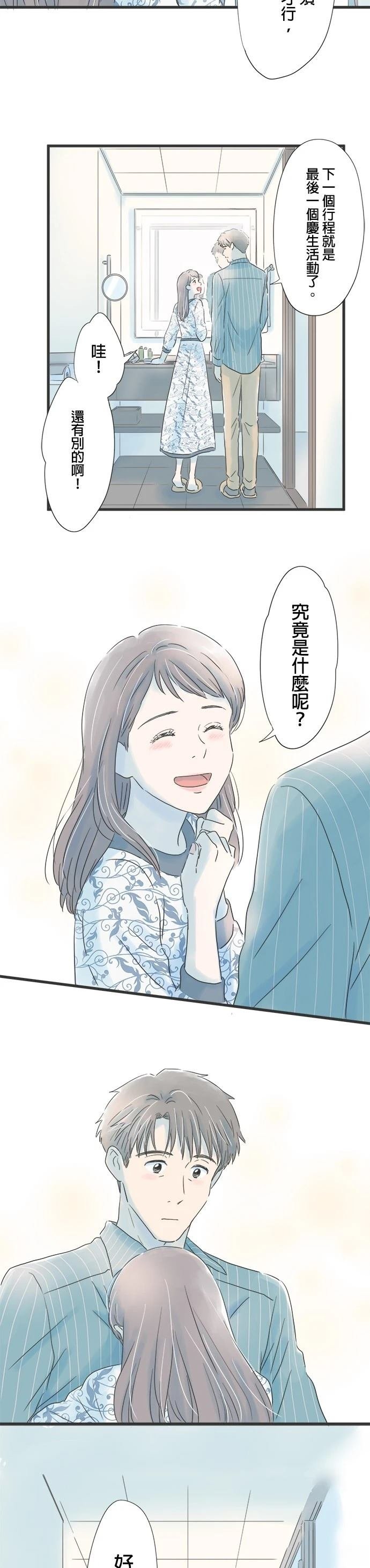 第64话
