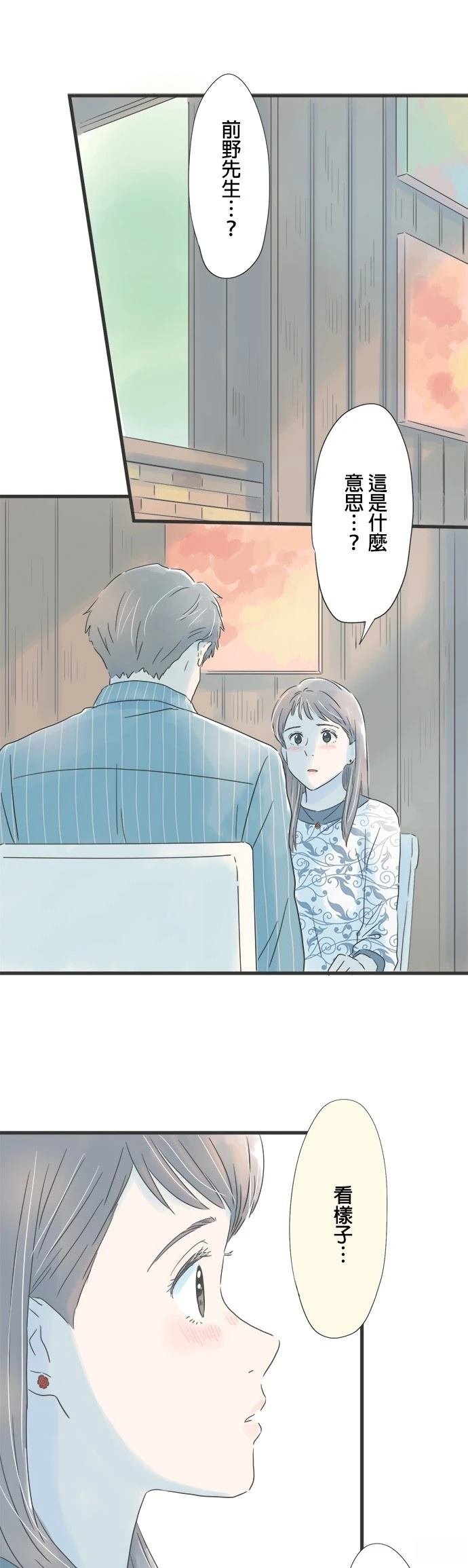 第64话
