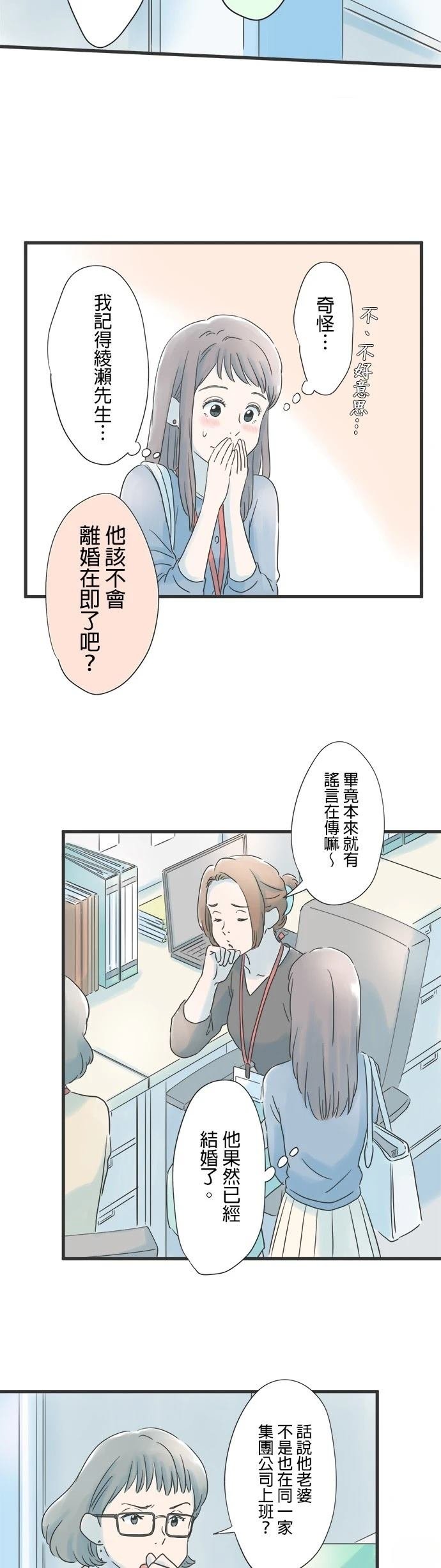 第65话